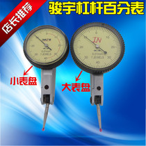 Jun Woo Lever Dial Gauge 0-0 8 * Precision 0 01mm 01mm Gem test head indication table Small table