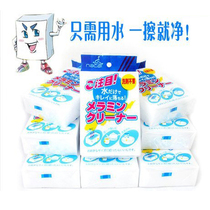 Nano sponge clinian wipe magic decontamination magic large thick cotton magic wipe washing dishes cleaning sponge wipe