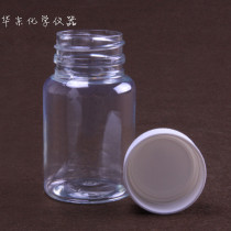 80ml plastic transparent round bottle PET transparent sample bottle polyester retention bottle medicinal bottle