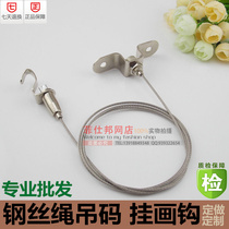 Stainless steel wire rope hanging painting hook Painting exhibition gallery hook Hanging painting device Hanging painting rope Hanging painting track hanging painting line
