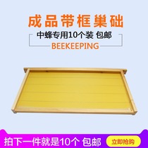 Full Cedar Wooden Nest Box Finished Nest with a good Nest Beehives Honeycomb Basic Cooking Wax Beehive Rocking Nectar Full Range