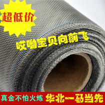 Thickened 304 stainless steel anti-mosquito screen window mesh screen window screen mesh plastic steel aluminum alloy anti-rat net 1 meter wide