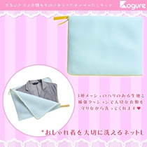 Imported from Japan CB JAPAN laundry net laundry bag can be hung for drying to prevent deformation of clothes