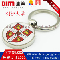 UK Cambridge University original logo metal key high-end gift souvenir send teacher to students