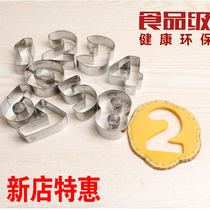 Stainless steel Digital Biscuit mold food grade rice ball sushi mold DIY cartoon cake mold fruit vegetable cut flower mold
