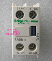 Schneider contactor auxiliary contact Schneider LADN11C LADN20C LADN02C
