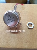 Special WTH-118-10K 2W 1m carbon film potentiometer adjustable potentiometer (full series of resistance)