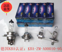 Jinmao quartz car bulb 12v near high beam 24v halogen bulb H1 H3 H4 H7 100W55W