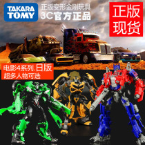Genesis Toy Transformers film 4th Edition AD05 in defiance of AD32 vibe AD10 red spider 3C