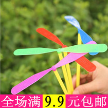 Non-luminous bamboo dragonfly hand rubbing double flying leaf plastic Flying Fairy Frisbee childrens educational nostalgic toys