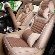  Car seat cushion Baojun 510 310 310W 330 560 610 630 Fully surrounded four seasons pure linen seat cover