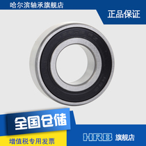 HRB 62205-2RZ 180505 Harbin deep groove ball bearing inner diameter 25 outer diameter 52 thickness high 18m