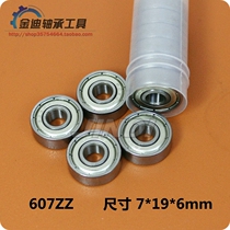 Divine Eagle SYBS Deep Groove Ball Micro Bearings 80017 607ZZ 607-2Z Dimensions 7 * 19 * 6mm Motor Class