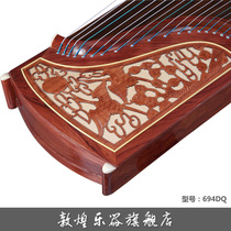  Dunhuang brand solid wood guzheng 694DQ Shuanghe Chaoyang special ancient Yi Sumu (Dunhuang musical instrument flagship store)