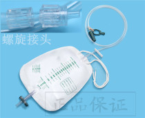 Anti-flow urine bag drainage bag Spiral Joint Liver Biliary Puncture Ostomy Drainage Bag 1500ML Elastic Hose