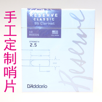  USA RICO Handmade Custom Clarinet Black Tube Whistle professional Black Tube Sentinel Dario Dario