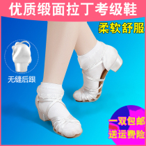 Satin childrens womens big childrens white shoes Latin shoes Soft-soled childrens practice grading shoes Flat heel dancing performance shoes