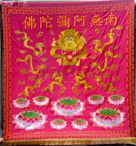Curtain curtains Buddha embroidery embroidery embroidery of Kowloon curtain Hanga Ninth Piece of Lotus Nicktain this model for ordering
