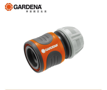 German GARDENA Gadina 4-point quick water pipe connector 6 water distribution pipe plastic quick connector 18215 915