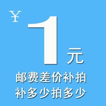 This link is only used to make up for the freight. Thank you for your cooperation.