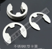 E-type circlip 304 stainless steel Open retaining ring C- type snap ring GB894 elastic retaining ring Shim 3