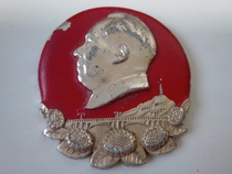 Chairman Mao of the Cultural Revolution like Chang Old chest diameter 4 cm nostalgia collection pack old fidelity