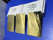 100*65*0 2mm Mirror polished Hastelloy sheet Brass sheet Double-sided film electroplating experimental hull groove test piece