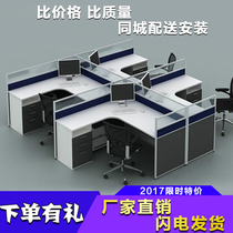 Shanghai factory direct office furniture screen desk desk office furniture screen desk desk desk