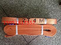 Flat harness 2T4M wagon harness forklift harness 2 ton 4 m Lifting sling with 2t4m polyester harness