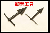 Threaded sheath removal tool large medium and small removal tool