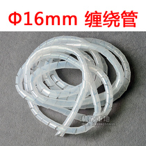 Network wire winding pipe Winding pipe wrapping pipe PE spiral plastic winding belt white 16mm