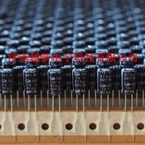 Spot Sanhe aluminum electrolytic capacitor 16v 470UF Korea Sanhe 8 * 12mm original