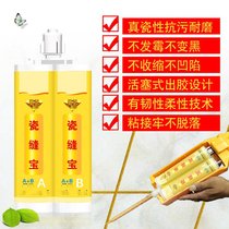 Floor tile sewing agent Floor tile tile special beauty seam glue filling joint flash gold silver white filling joint agent