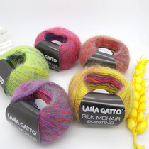 Color section dyed mohair wool soft silk Italian cat Lana Gatto silk little mohair