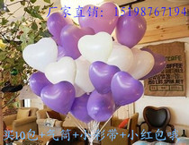 Aihua heart balloon pearlescent balloon wedding wedding decoration birthday party creative modeling wedding room layout