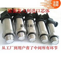 Flat membrane pressure transmitter 4-20mA imported flat membrane pressure sensor anti-blocking transmitter diaphragm mud
