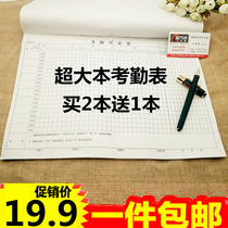 Attendance table Oversized this attendance sheet Employee attendance sheet 383x265 8K attendance sheet 1