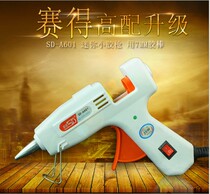 Multifunctional household manual diy small temperature adjustment hot melt glue grab glue gun hot melt glue stick 7-11mm