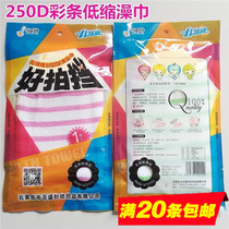 Good partner thickened bath towel bath back double-sided bath towel strong mud decontamination bath gloves