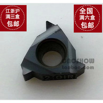 Tylock Tedlock 11IR1 5 ISO instead of Vargas threaded Blade Factory Direct