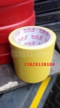 10CM Pure Yellow Warning Adhesive Tape Sign Warehouse Stickly Mark Adhesive Tape Floor Adhesive Tape Zebra Adhesive Tape