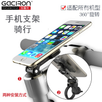 Bicycle mobile phone bracket size universal rotary folding car Mountain road car navigation stand riding equipment