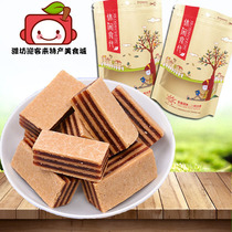 (Day specials) 2kg of original flavor-free and preservative-free fresh fruit Hawthorn burger 500g * 2 bags of snacks