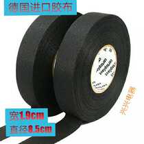 German cereoplast imported cloth base tape high quality insulation flame retardant ultra-adhesive automotive wiring harness for electrical