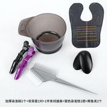 Tools for dyeing hair Household sets of hair coloring brushes for hair salons?Oil comb Professional hair products