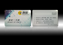 Komi IC printing card custom card access card time card vending machine consumption machine card matching special IC card