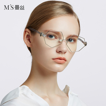 Mance flat glasses frame female personality trendsetter big frame decorative eyes finished with myopia glasses anti-blue light