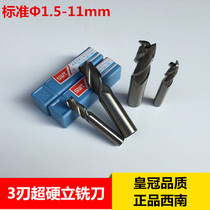  Southwest 3-blade super hard end mill 1-32mm Super hard straight shank end mill SWT Southwest White steel keyway end mill