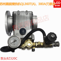 Black cat 360 380 pump head Suzhou Black Cat QL360 380A cleaning machine pump head BZ320A three cylinder piston pump