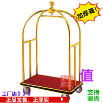 Hotel lobby luggage cart trolley hotel stainless steel titanium small gold roof luggage cart